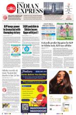 The New Indian Express-Sambalpur