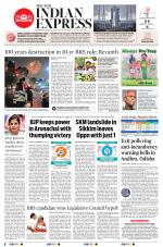 The New Indian Express-Hyderabad