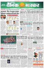 सिंगरौली 