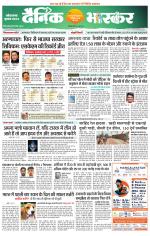 छतरपुर - टीकमगढ़ 