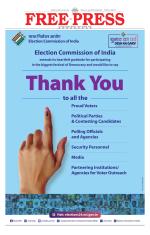 Free Press - Indore Epaper Edition