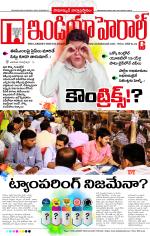 India Herald Group of Publishers P LIMITED