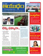 Ayudam Daily