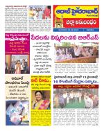 Aadab Hyderabad Tab Pages