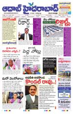 Aadab Hyderabad Main Pages