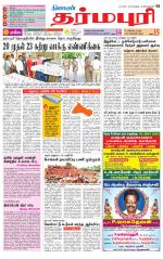 Dharmapuri-Salem Supplement