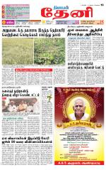 Theni-Madurai Supplement