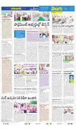 Karimnagar