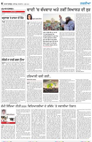 Nazaria_04_jUNE_2024