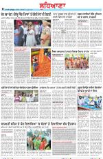Punjabi Tribune (Ludhiana)