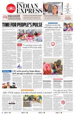 The New Indian Express-Tiruchy