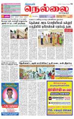 Nellai City-Tirunelveli Supplement