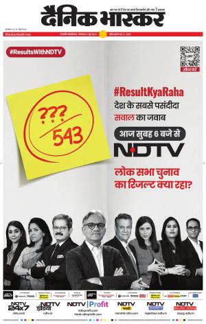 छत्रपति संभाजीनगर