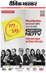 सिंगरौली 