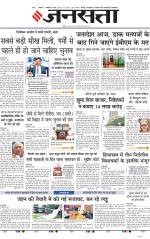 Lucknow