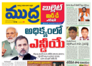 Bullet Edition 04-06-2024