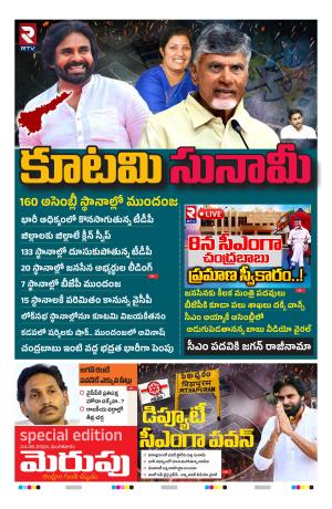 AP Election Special Edition 04 June 2024