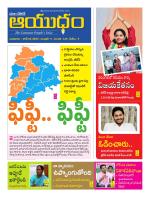 Ayudam Daily