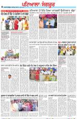 Punjabi Tribune (Patiala-Sangrur)