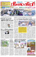 Nilgiri-Coimbatore Supplement