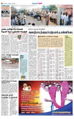 Theni-Madurai Supplement