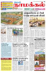 Namakkal-Salem Supplement