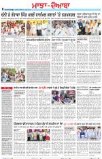 Punjabi Tribune (Majha/Doaba)