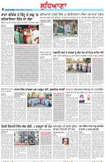 Punjabi Tribune (Ludhiana)