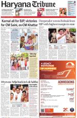 Haryana Tribune