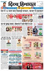 Divya Himachal Shimla