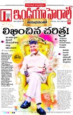 India Herald Group of Publishers P LIMITED