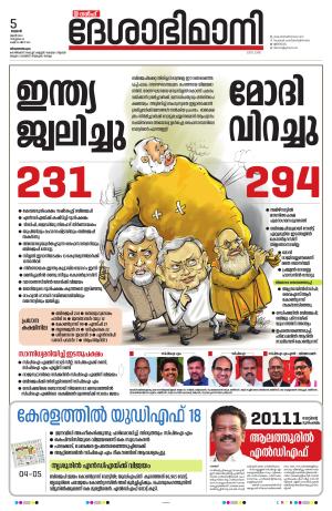 Gulf, 05th June 2024