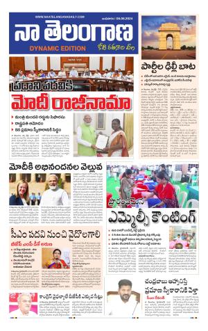 Naa Telangana Dynamic