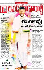 India Herald Group of Publishers P LIMITED