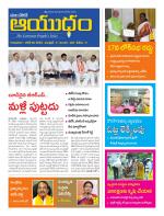 Ayudam Daily