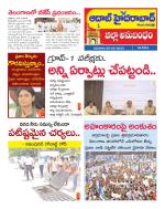 Aadab Hyderabad Tab Pages