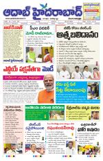 Aadab Hyderabad Main Pages
