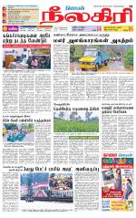 Nilgiri-Coimbatore Supplement