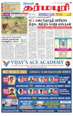 Dharmapuri-Salem Supplement