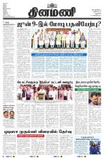 Dinamani - New Delhi