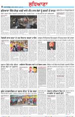 Punjabi Tribune (Ludhiana)