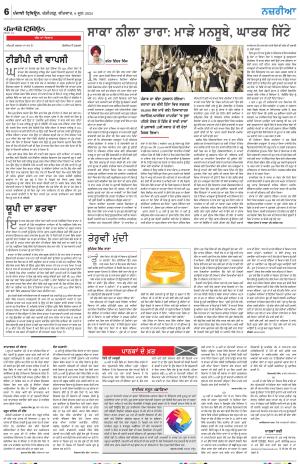 Nazaria_06_June_2024