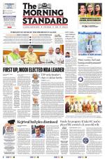 The Morning Standard