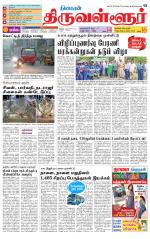 Tiruvellore-Chennai Supplement