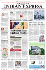 The New Indian Express-Tiruchy
