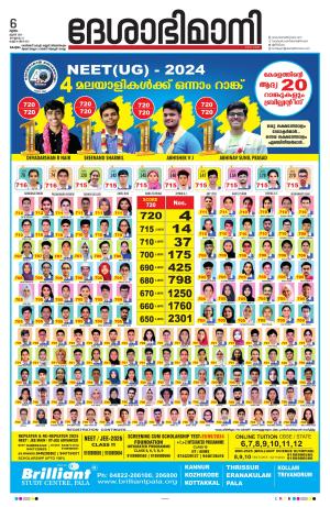 kottayam, 6th june2024