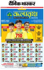 सिंगरौली 