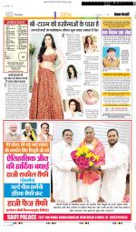 Punjab Kesari Manoranjan