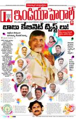 India Herald Group of Publishers P LIMITED