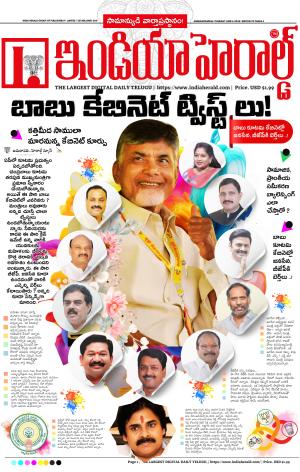 Indiaherald 06th June 2024